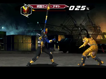 Kamen Rider Agito (JP) screen shot game playing